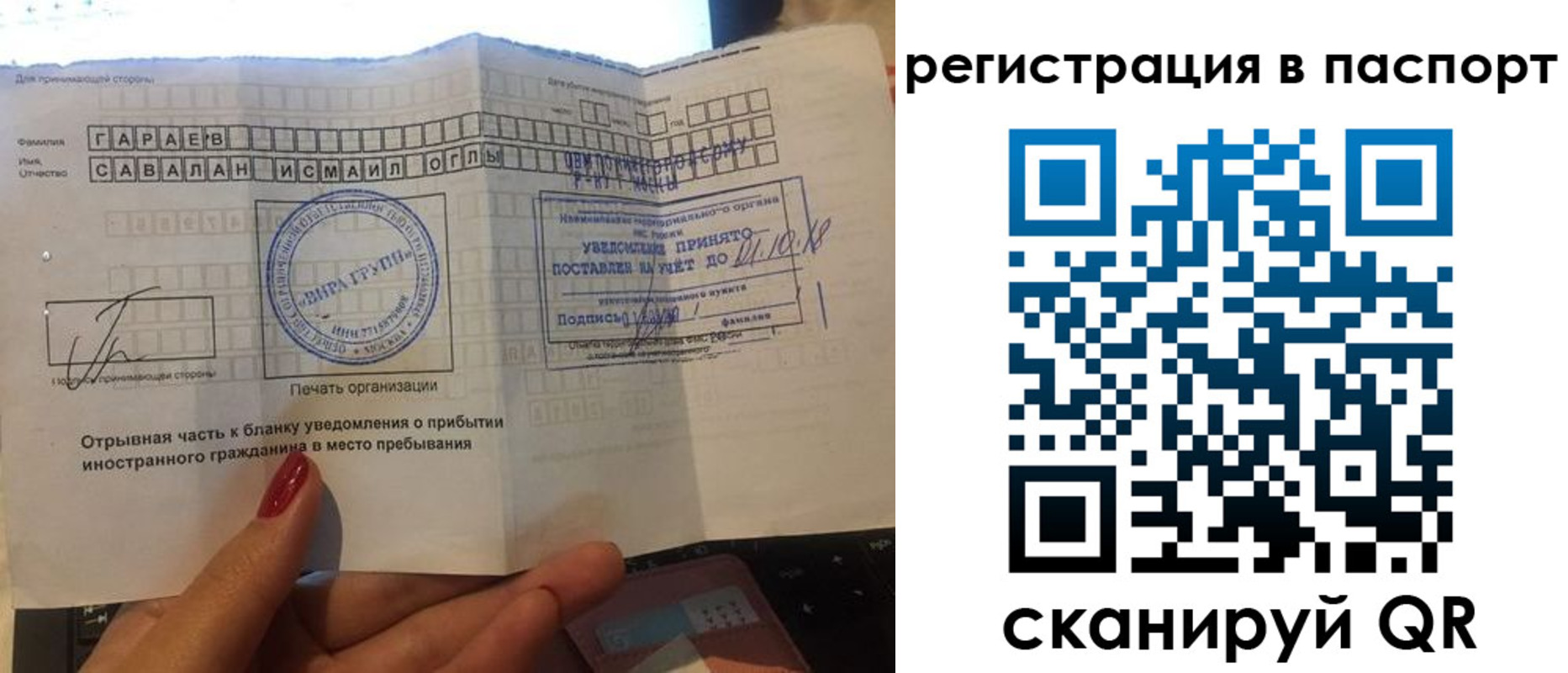 где прописаться в Волжске