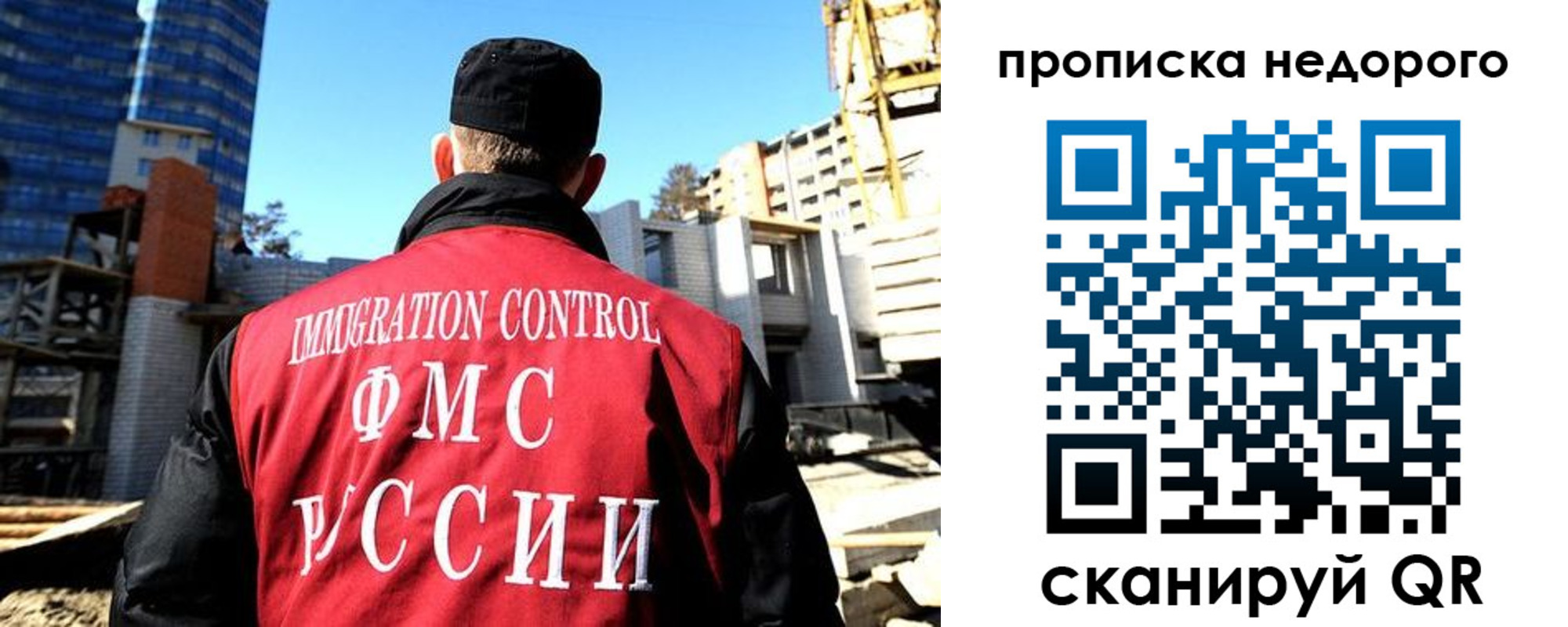 временная регистрация надежно в Волжске