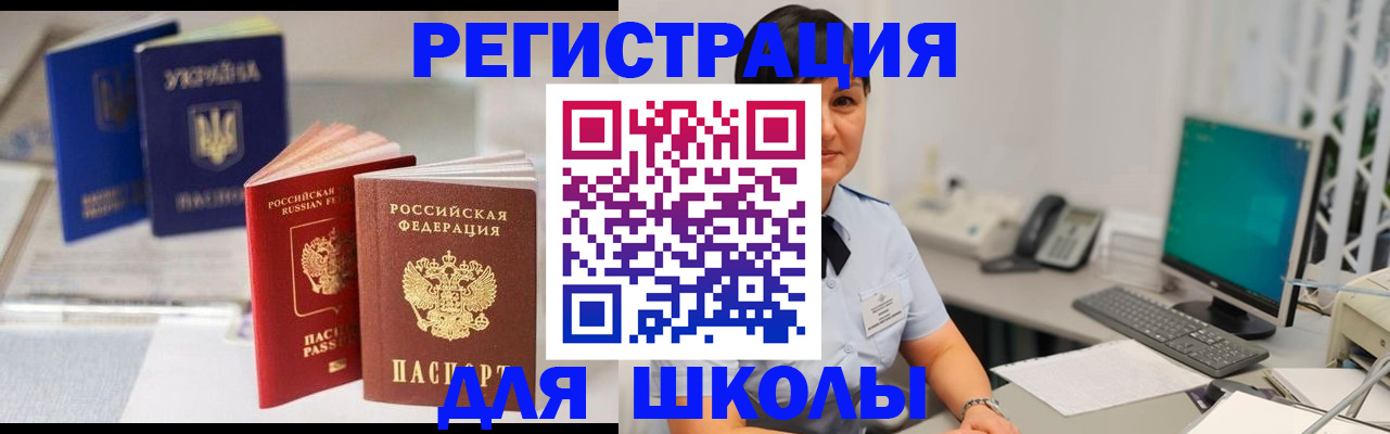 пропишу в квартире в Волжске