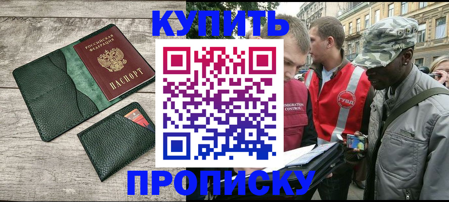 регистрация для школы в Волжске